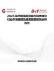 2025年中國海南省城市園林綠化行業市場規模及投資前景預測分析報告