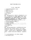 2026年疼痛学题库150道含完整答案（必刷）