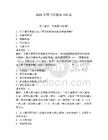 2026年图书馆题库150道附参考答案【轻巧夺冠】