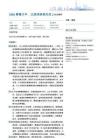 2026赛事大年，文旅体娱乘风而上