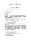 2026年圖書館題庫(kù)150道附參考答案（綜合題）