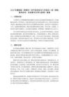 2026年冀教版（新教材）初中信息技術(shù)八年級(jí)全一冊(cè)《借助條碼技術(shù)，實(shí)現(xiàn)圖書(shū)分享與管理》教案