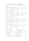 外研版七年級(jí)英語(yǔ)上冊(cè)Module 7 綜合素質(zhì)評(píng)價(jià)是附答案