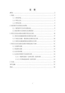 現(xiàn)代維吾爾語(yǔ)名詞構(gòu)詞詞綴探析
