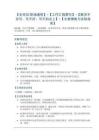 【全崗位職場】+【工作匯報撰寫】+【解決不會寫、寫不好、寫不到點上】+【全套模板與實戰指南】