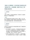 【財務人員管理者】【月度季度年度經營分析】【報告難下筆、分析缺深度、圖表不專業】【寫作模板與圖表庫】