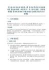 【行政HR企業(yè)文化負(fù)責(zé)人】【企業(yè)節(jié)慶文化活動策劃】【創(chuàng)意枯竭、執(zhí)行混亂、員工參與度低、效果難衡量】【拿來即用的50套完整活動策劃方案與執(zhí)行模板】