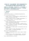 【行政人員·會議紀(jì)要場景·效率與質(zhì)量雙提升】行政會議紀(jì)要標(biāo)準(zhǔn)化模板與落地實施完整工具包