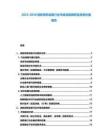 2025-2030消防安防設(shè)備行業(yè)市場深度調(diào)研及投資價值報告