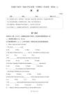 2026年北京市東城區九年級（二模）英語試卷（含答案）