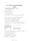 2025年廣東省汕頭市潮南區峽山街道中考三模物理試題（含答案）
