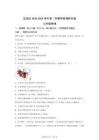 2025年廣東省深圳市寶安區中考二模物理試題（含答案）