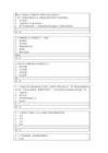 云計算微軟認證題庫