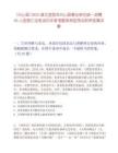 [興山縣]2025湖北宜昌市興山縣事業(yè)單位統(tǒng)一招聘83人信息匯總筆試歷年參考題庫典型考點附帶答案詳解