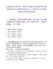 [龍泉驛區(qū)]2025第二季度中共成都市龍泉驛區(qū)委黨校所屬事業(yè)單位招聘高校畢業(yè)生2人筆試歷年參考題庫(kù)典型考點(diǎn)附帶答案詳解