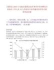 [蒙陰縣]2025山東臨沂蒙陰縣部分事業(yè)單位招聘綜合類崗位工作人員54人筆試歷年參考題庫典型考點附帶答案詳解