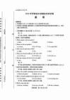 2026年信陽市部分地區(qū)中招二模英語試卷含答案
