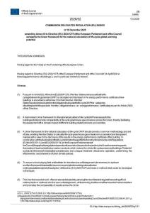 歐盟委員會：建筑全生命周期碳排放計算框架（EU 2026 52）