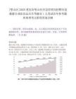 [璧山區(qū)]2025重慶市璧山區(qū)應(yīng)急管理局招聘應(yīng)急救援專業(yè)隊(duì)伍運(yùn)兵車駕駛員1人筆試歷年參考題庫(kù)典型考點(diǎn)附帶答案詳解