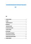 電影院獲釋密鑰管理系統數字母帶轉碼防護刻錄過程實時監控
