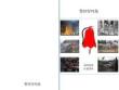 AQ建設工程施工安全警鐘常鳴集50個案例匯編手冊（基坑腳手架三寶四口五臨邊...）