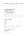2026年算法与数据结构智慧树知到答案章节测试浙江理工大学题库150道有完整答案