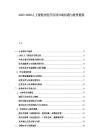 2025-2030人工智能在醫(yī)療應用市場機遇與投資提案