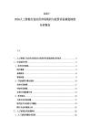 2025-2030人工智能行業(yè)應(yīng)用市場現(xiàn)狀與投資評估規(guī)劃深度分析報告