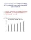 [國家事業單位招聘】2025人力資源和社會保障部留學人員和專家服務中心招聘3人筆試歷年參考題庫典型考點附帶答案詳解