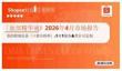 「面部精華液」2026年4月市場(chǎng)報(bào)告 Shopee蝦皮 馬來西亞
