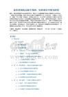 咸鱼视频商品展示指南：短视频如何增加销售