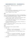 闲鱼成功案例分析与学习：向卖家学什么
