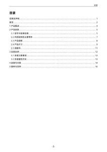 INOVANCE汇川CWBL系列磁耦合无杆气缸（精密导杆型）用户手册