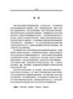 《时光清浅》系列工笔花鸟画创作解析