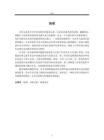 《共·融》系列創作分析