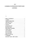 2025-2030航海航運行業市場現狀供需分析及投資評估規劃分析研究報告