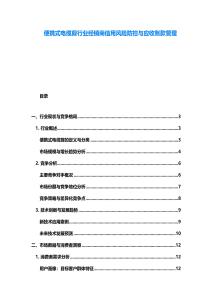便攜式電纜剪行業(yè)經(jīng)銷商信用風(fēng)險防控與應(yīng)收賬款管理