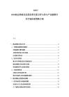 2025-2030航運物流業發展前景全面分析與你與產業鏈整合及市場拓展策略方案