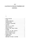 2025-2030皮革制品行業可持續發展及市場品牌建設與投資布局研究報告