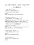 2026年解讀民間信仰，青少年文化認知考試及答案沖刺卷