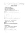 2025年高考政治馬克思主義基本原理概論習(xí)題考試及答案