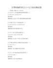 计算机编程语言C++入门知识测试卷