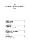 2025-2030日本精密儀器行業海外市場拓展技術壁壘突破咨詢規劃