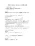 基礎(chǔ)英語語法與口語表達訓(xùn)練試題