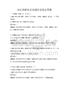 民法典解讀及試題庫試卷及答案