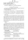 2026年高考全国1卷英语（原卷版）