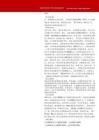 股指期货周度策略报告：Stock Index Futures Strategy Weekly Rep