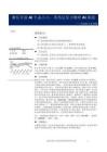 計(jì)算機(jī)-行業(yè)周報(bào)：微信開放AI生態(tài)入口，英偉達(dá)發(fā)力物理AI賽道