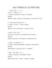 2025年攝影技術與藝術創作試題