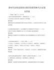 新時(shí)代高校思想政治教育創(chuàng)新策略考點(diǎn)試卷及答案